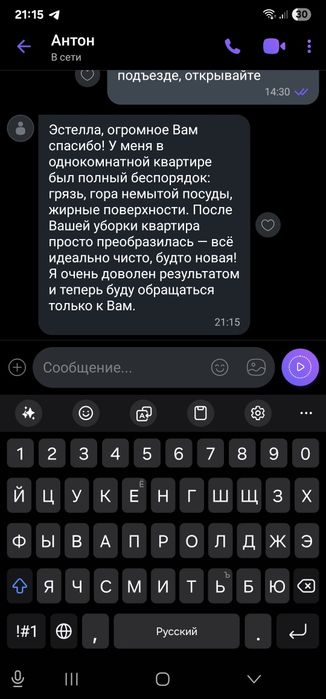 Уборка квартир уборка офисов