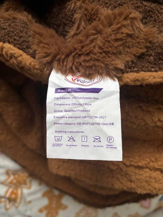 Продається новий теплий плед