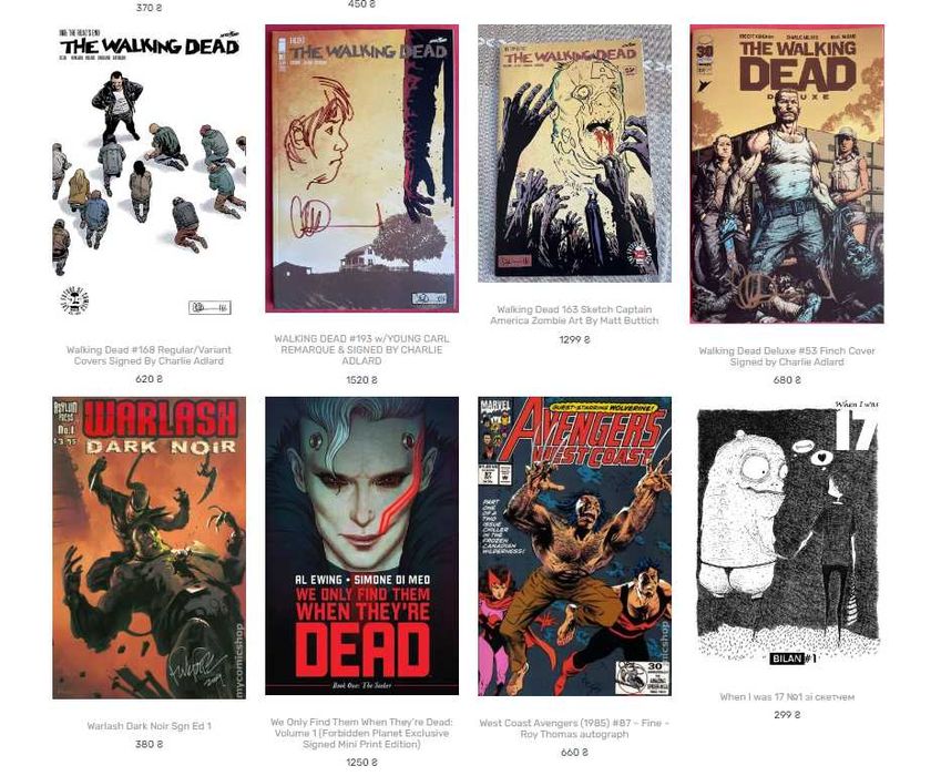 Комікси з автографами