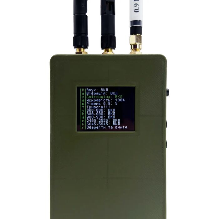 детектор дронів MDDSR1