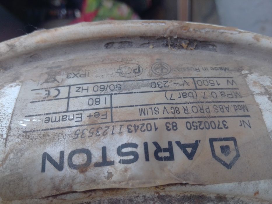 Бойлер на самоделки