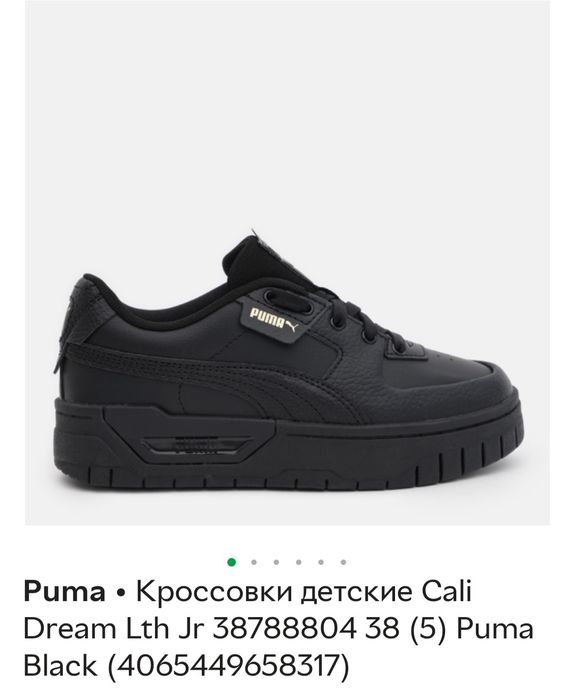 Кросівки дитячі PUMA Cali dream lth розмір 38 


Риmа • Кроссовки детс