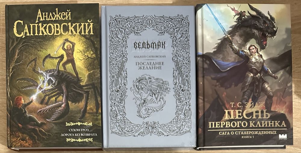 Современный зарубежный роман фэнтези фантастика исторический детектив