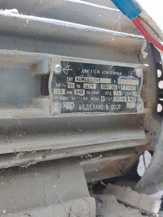 Продам токарный верстат