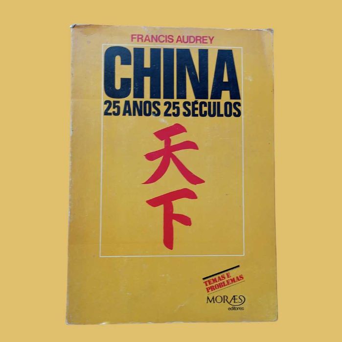 China 25 anos 25 séculos - Francis Audrey
