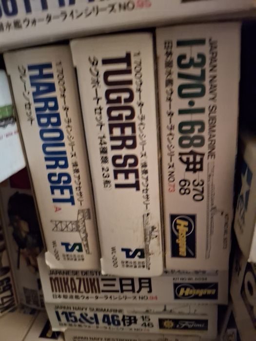 Kits novos navios guerra 1 / 700 tamiya aoshima etc