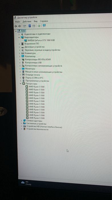 Продам ПК в хорошем состонии с монитором