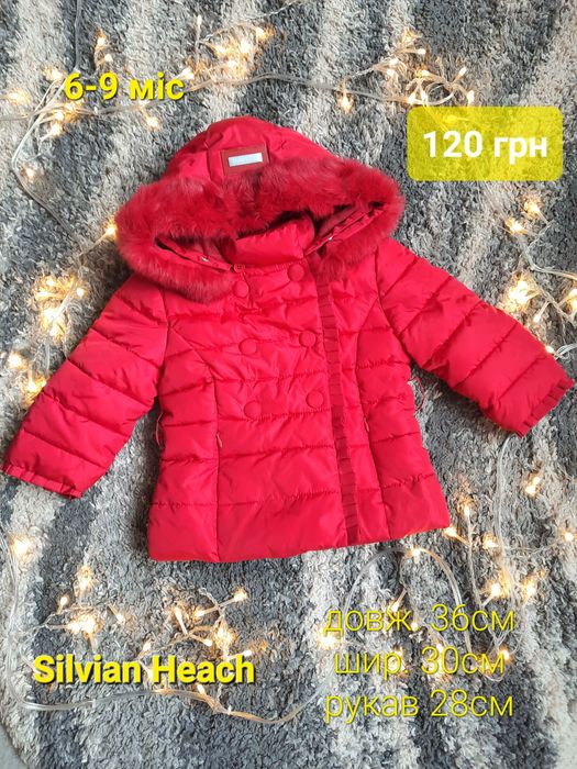 Курточки демісезонні для дівчаток