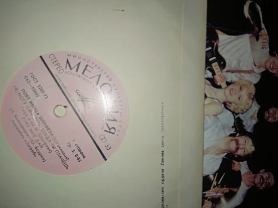 Продам лот  пластинок СССР