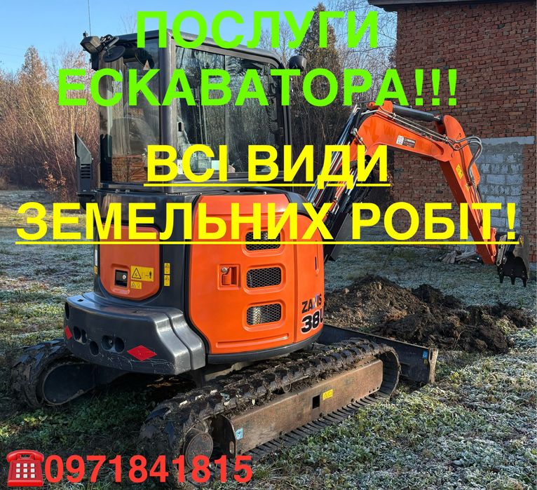 Каналізаційні, мостові і криничні бетонні та залізобетонні кільця!!!