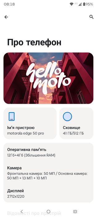 Moto Edge 50 Pro 12/512 Black Beauty
