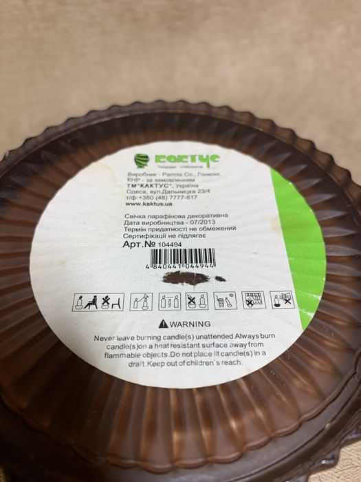 Большая свеча-шкатулка