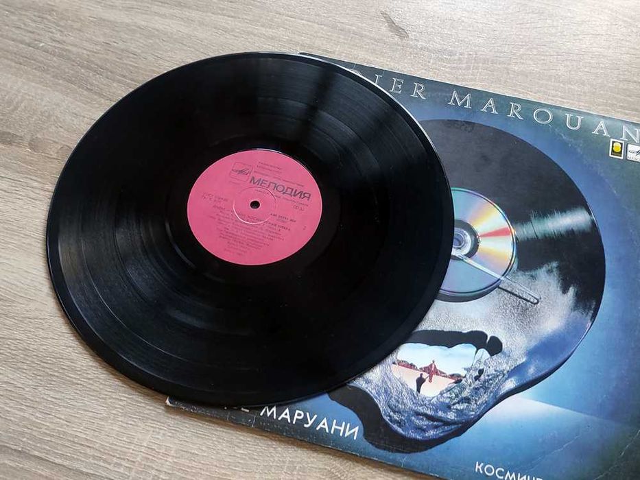 Пластинка Didier Marouani "Space Opera" (Мелодия\Trema, СССР) VG\VG