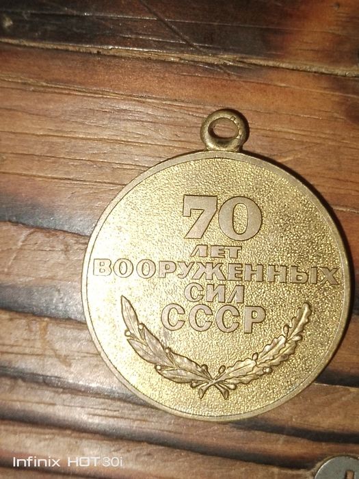 монети СРСР, можливо колекціонні