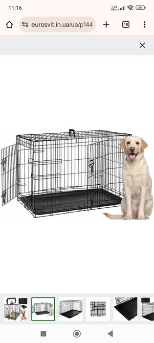 Клітки для собак та котів