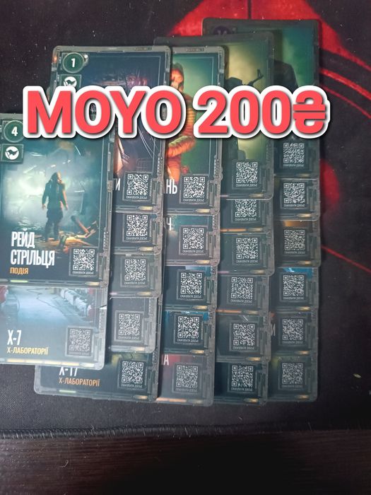 Купони, коди для знижки на покупку для гри Stalker 2 та MOYO.