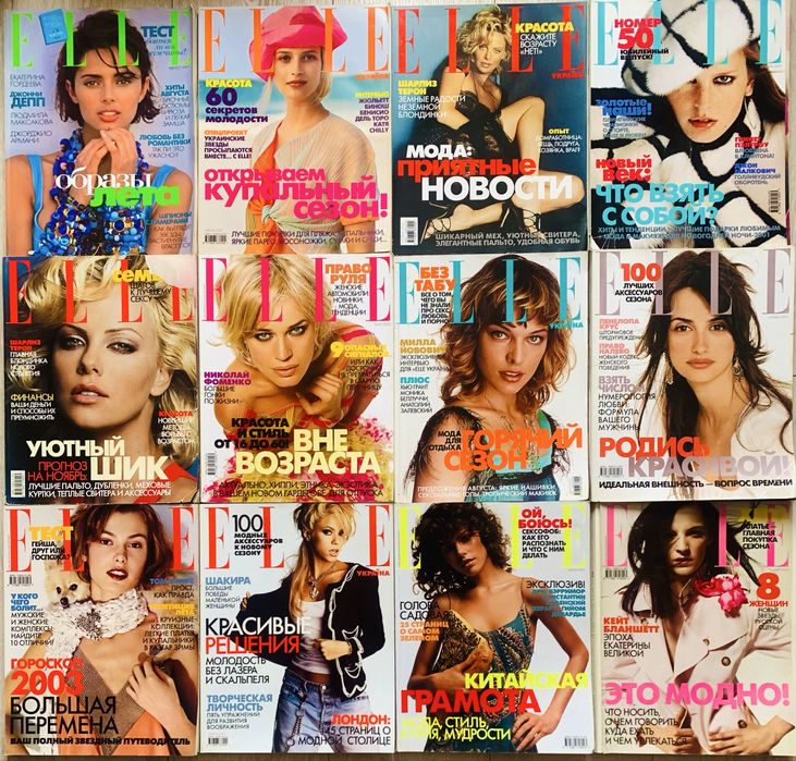 Комплет журналів Elle Tatler 3 шт