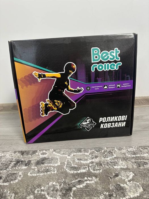 Ролики рожеві…….