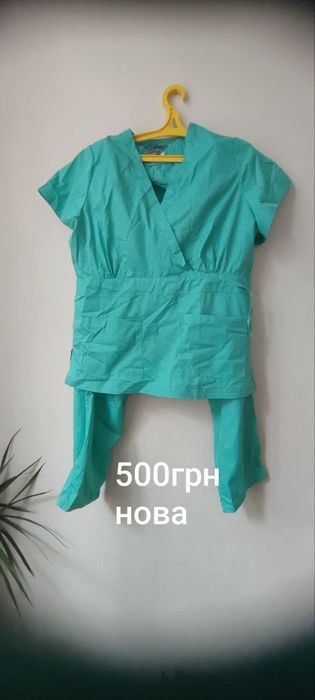 Форма для масажу