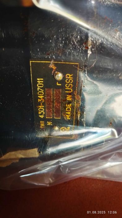 Насос Гур Газ 4301