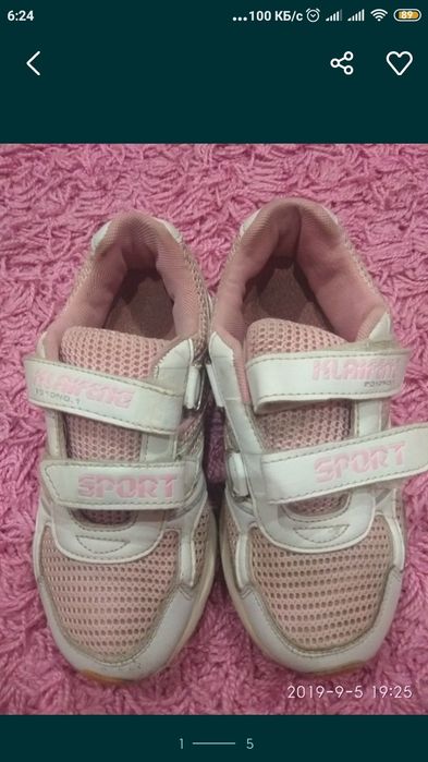 Кроссовки 33 размер