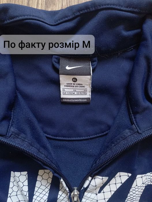 олімпійка Nike | кофта Nike