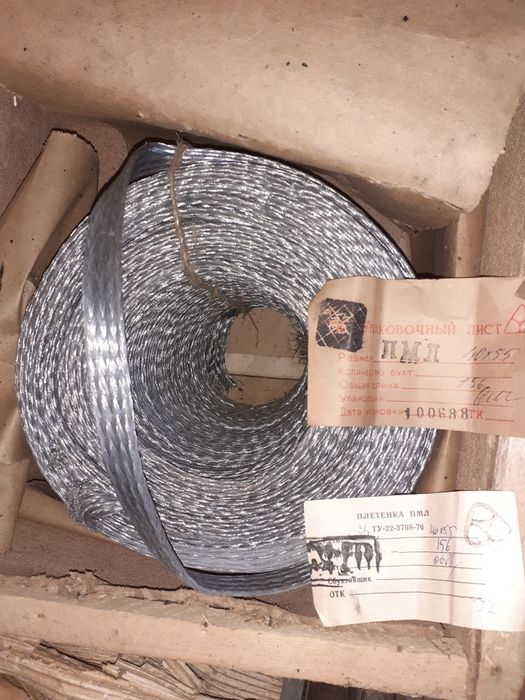 Плетенка пмл 40×55.. Плетенка медная для заземления. Плетенка экрана ...