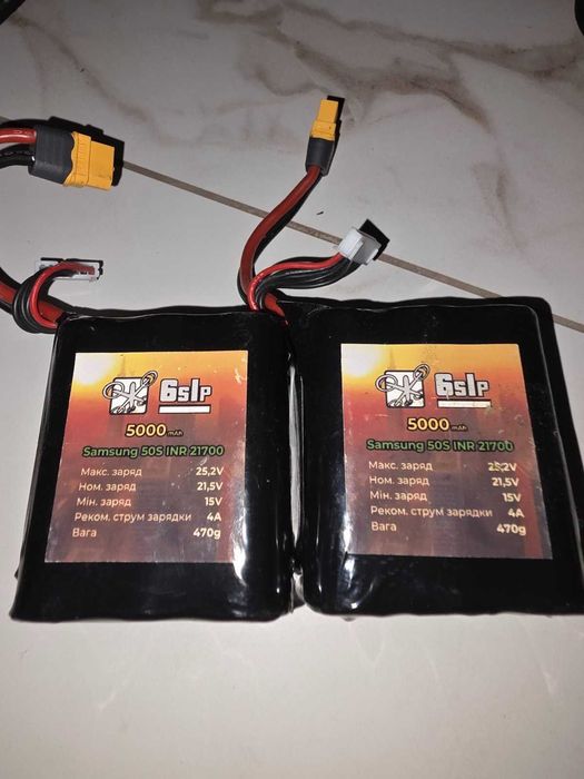 Акумулятор для FPV дрону 6s1p Li-Ion Samsung 50s, 5000mAh