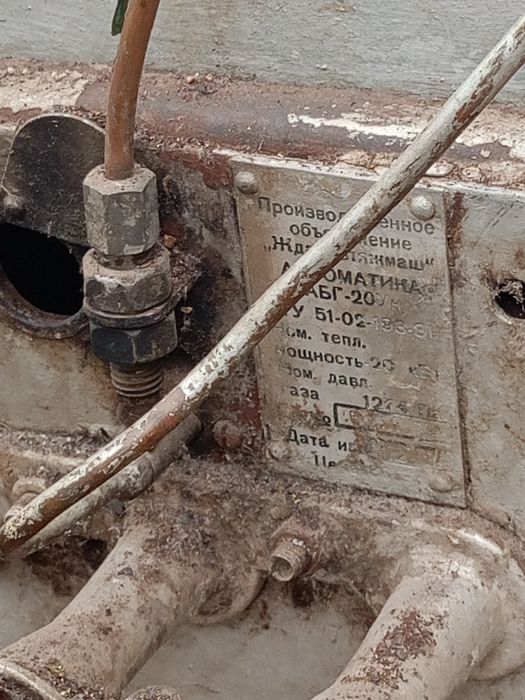 Котел б.у рабочий