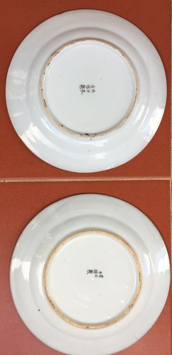 Companhia das Indias -- Par pratos Japão -- Familia Rosa