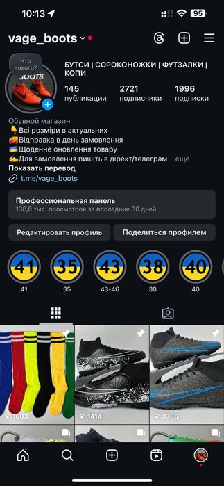 Сороконожки 33-46р Футзалки Бутси Сороконіжки Буци Бампи Копи Nike