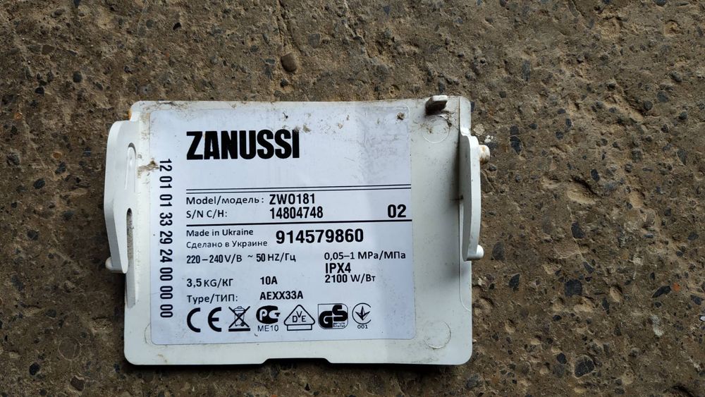 Плата пральної машинки Zanussi