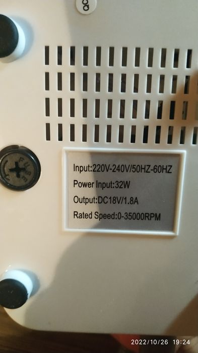 Фрезер для манікюру