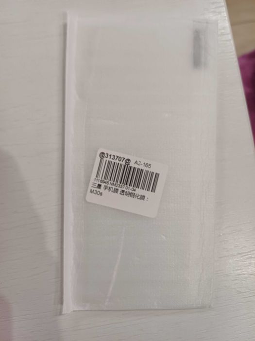 Захисне скло Samsung galaxy m30s