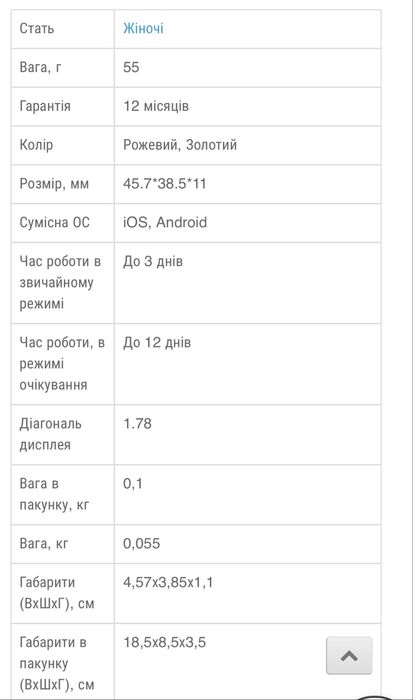 Смарт годинник Smart DTX Pro Pink