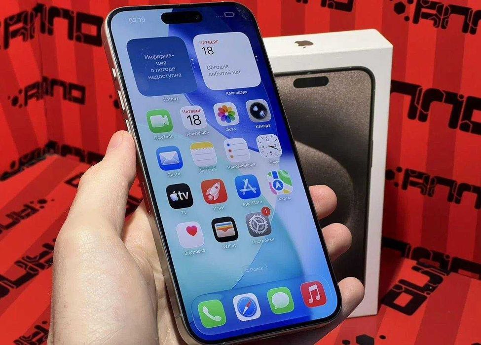 iPhone 15 Pro Max, 256 ГБ