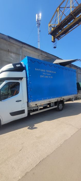 Вивіз будсміття з Красилівки.