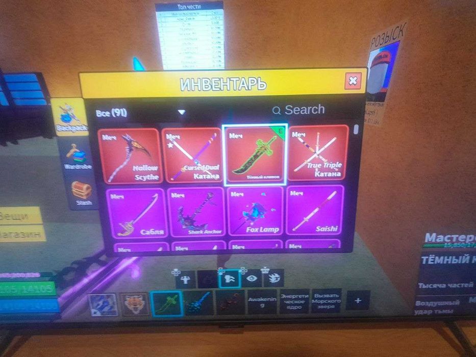 Перм дракон! Аккаунт с перм драконом фруит нотифером и 18.6кк баунти