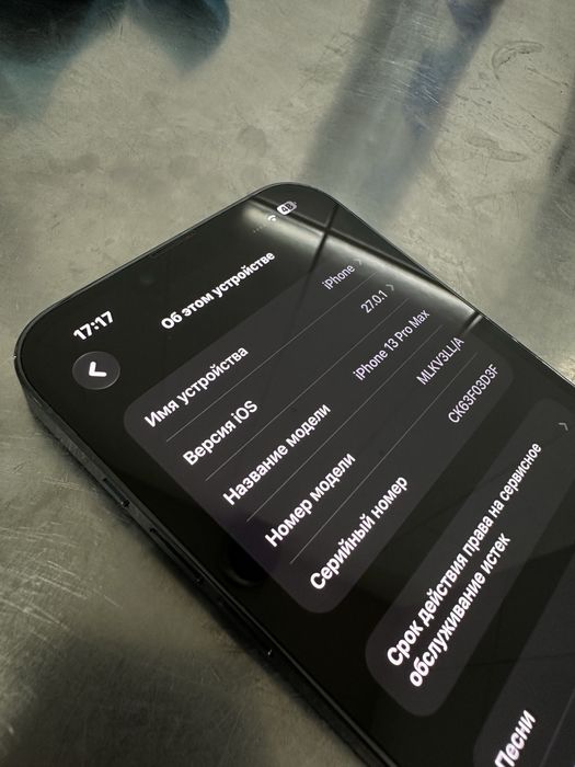 Продам айфон 13 Про Макс 256gb