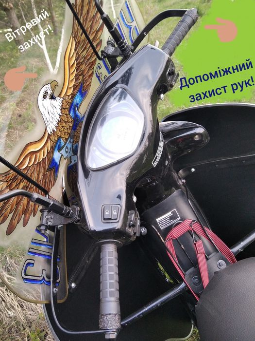 Тюнінгований, мото-чопер ручної роботи!