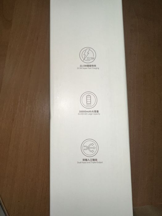 Baseus Star-Lord 30 000тис. 22,5W PowerBank