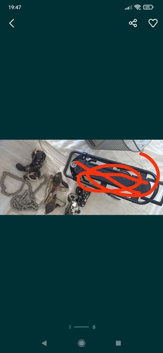 Część do roweru BTWIN