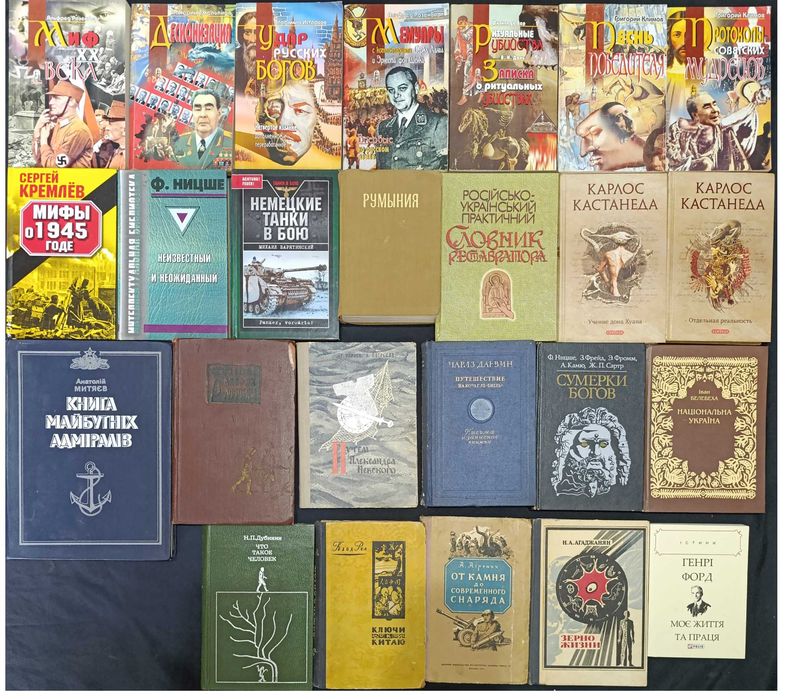 Лот книг философского направлення частина №8