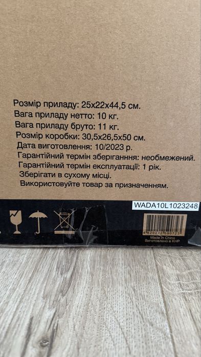 Осушувач повітря WetAir WAD-A10L