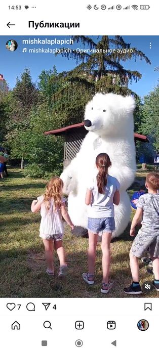 Мішка медведик пневмо ведмедика компанії Слон  270 см костюм