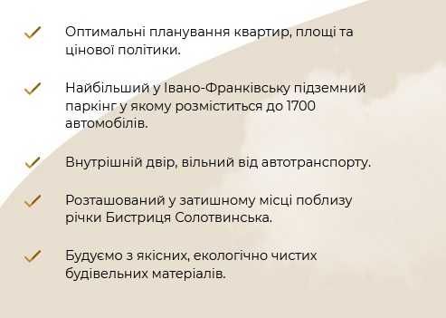 Вигідно, Центр,2-к., квартира 74м.кв Галицька-Княгинен