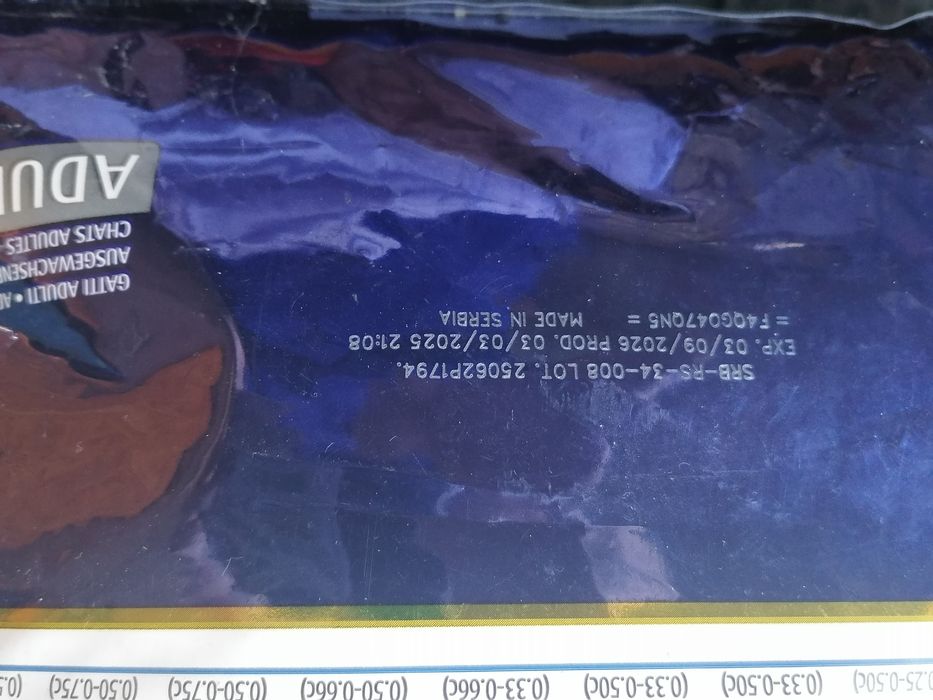 продам корм для кошек по акции