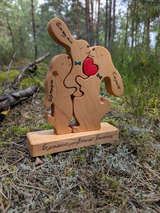 Родинні Пазли Сувеніри Декор Подарунок на Новий рік Гравірування