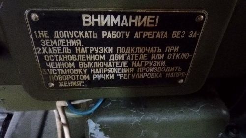 Бензогенератор АБ-1-0/230