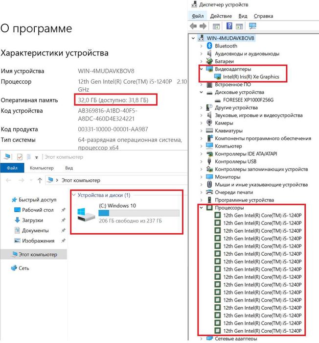 Ноутбук i5-1240P 32 DDR4/256/2K/IPS/ Adreamer LeoBook 16S 12/16 Ядер